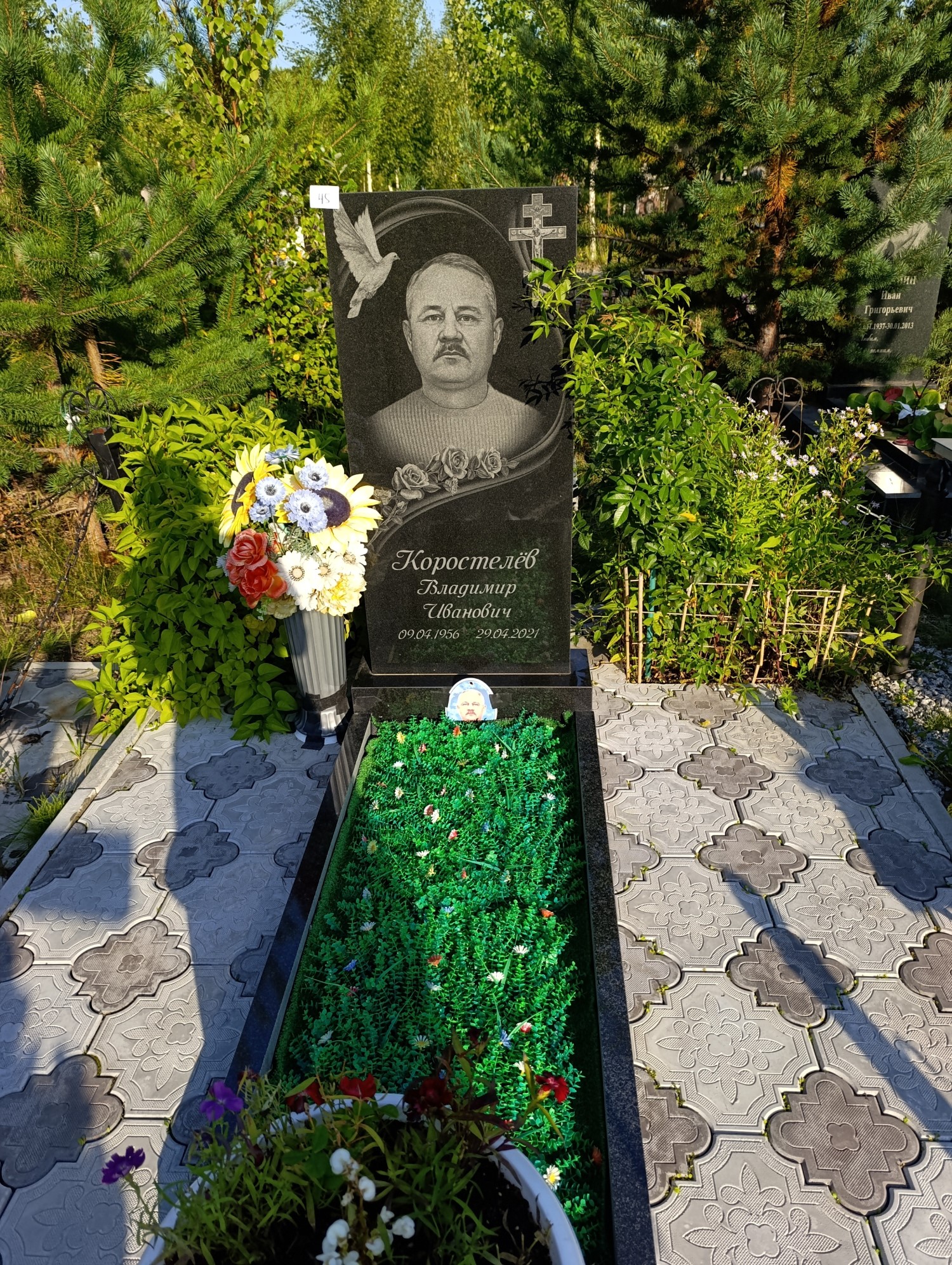 Коростелев Владимир Иванович