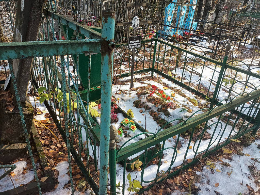 Семячкина Ангелина Федоровна