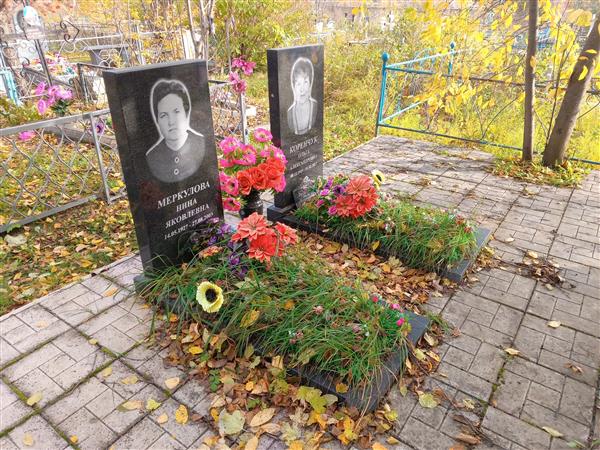 Коренчук Ольга Александровна