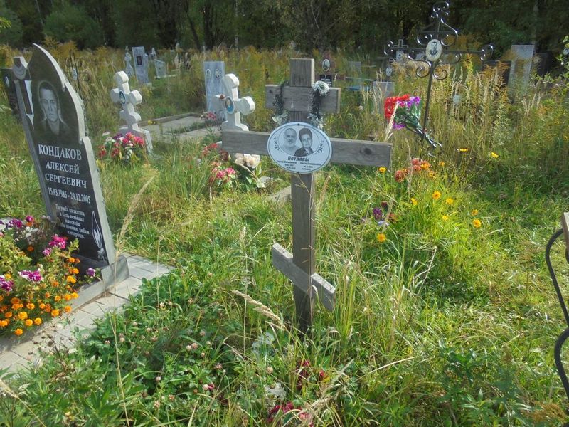 Петров Сергей Васильевич