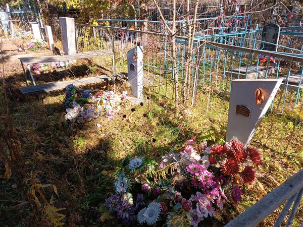 Замятина Александра Петровна