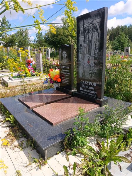 Сабуров Василий Николаевич
