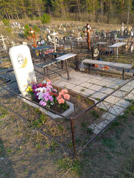 Аврамов Анатолий