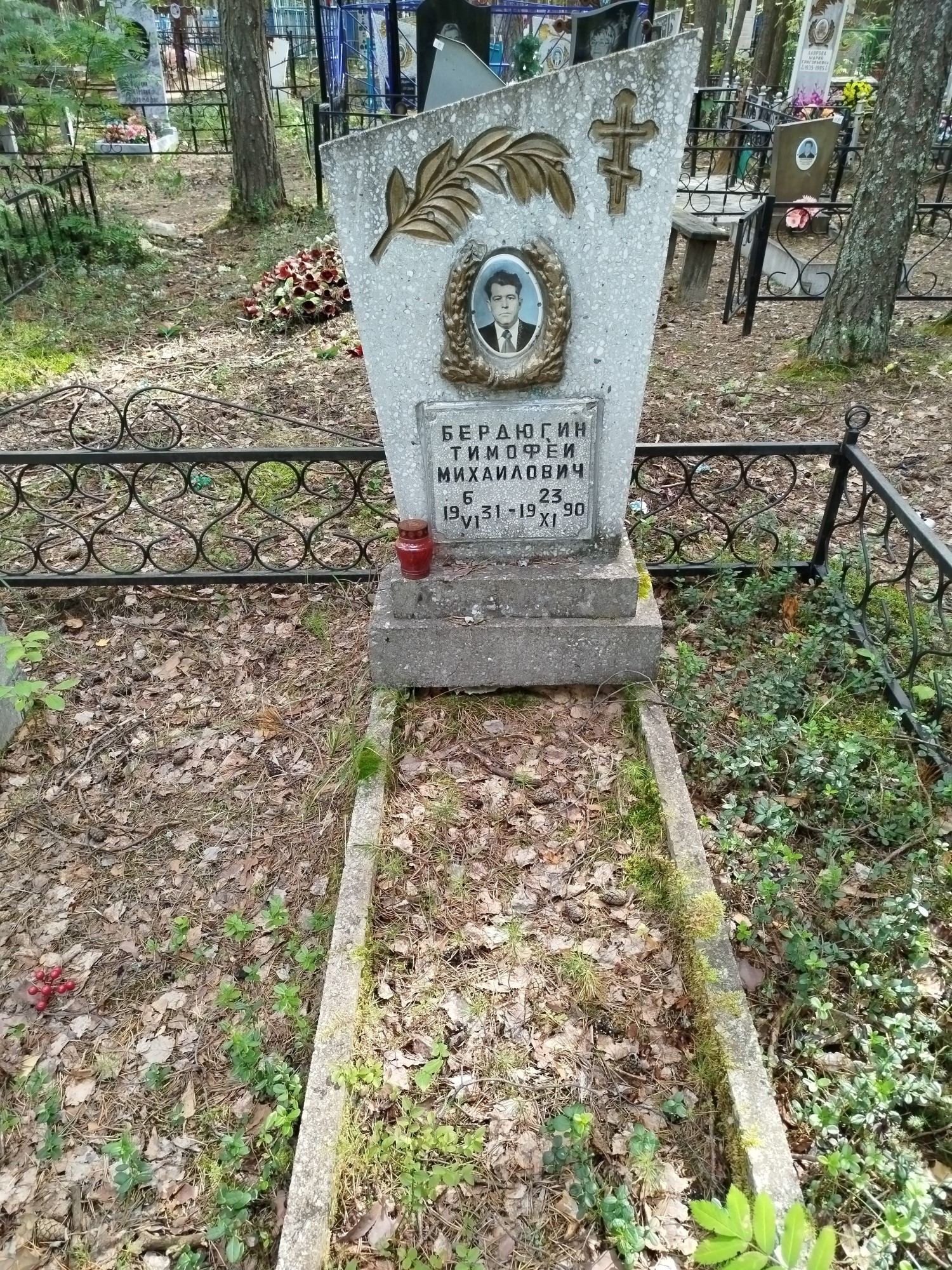 Бердюгин Тимофей Михайлович