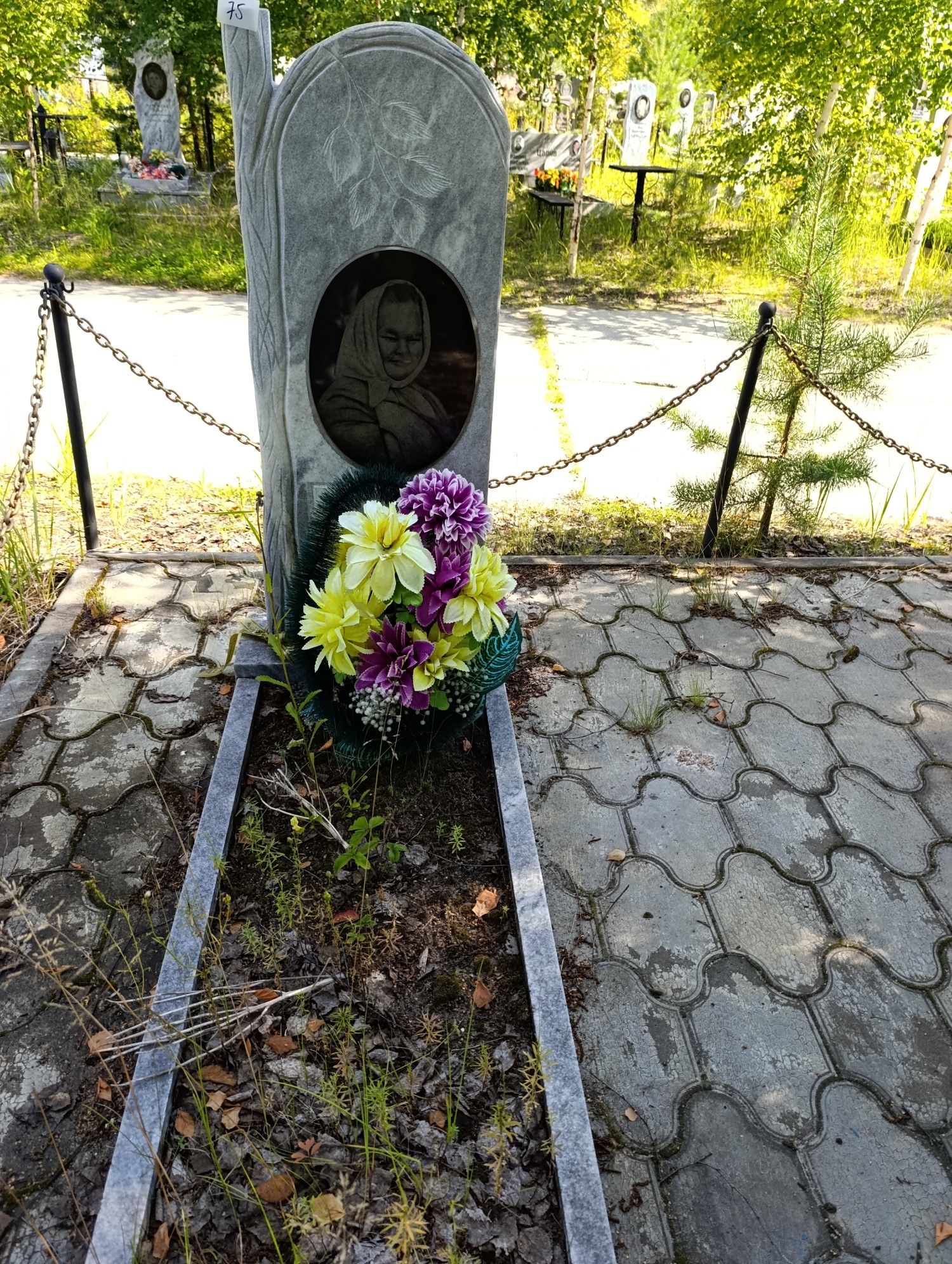 Буслаева Татьяна Андреевна