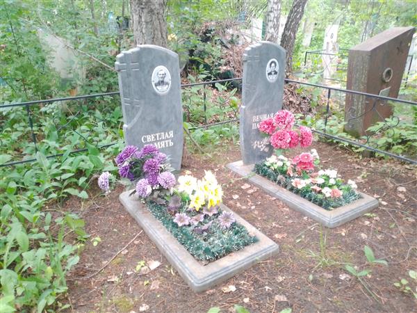 Куприянова Любовь Ивановна