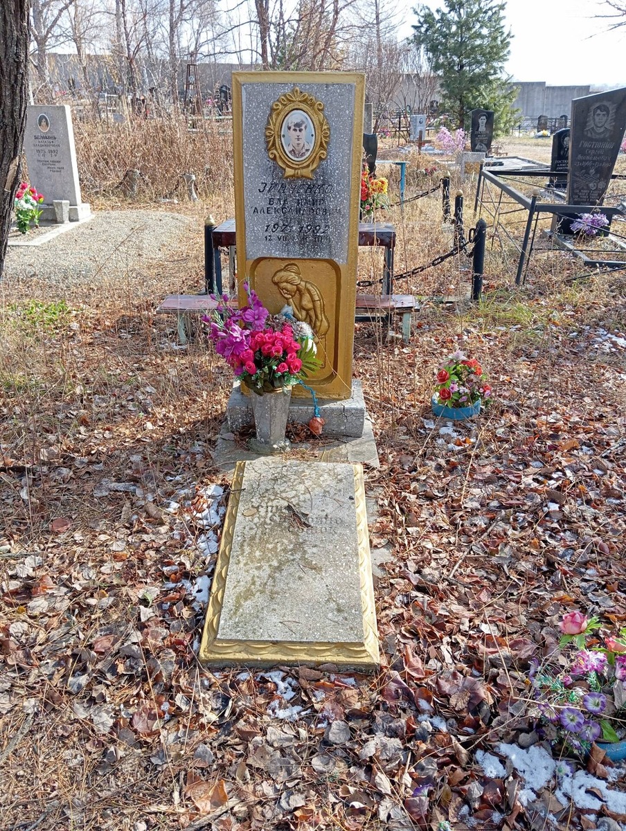 Зинченко Владимир Александрович