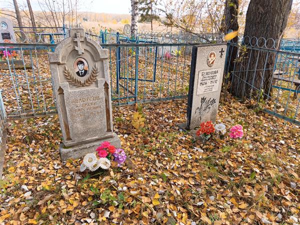 Белоусова Екатерина Алексеевна