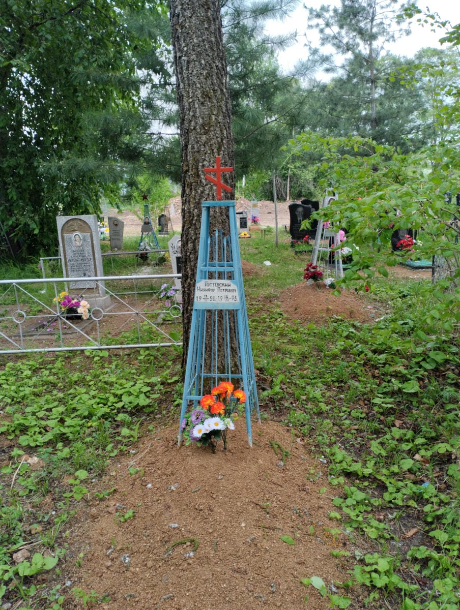 Гостевский Никифор Петрович