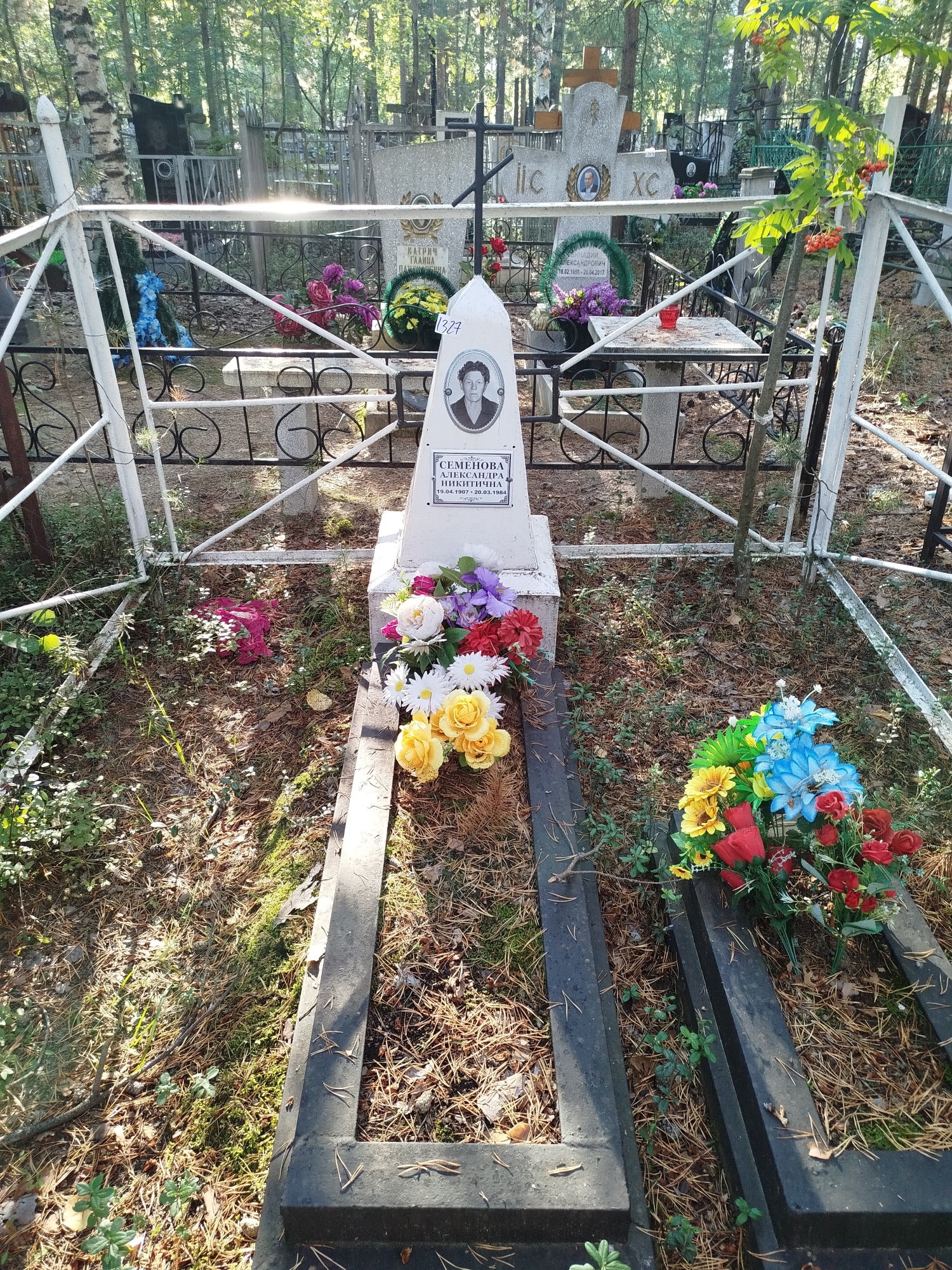 Семенова Александра Никитична