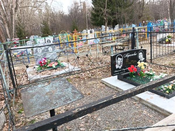 Абрамов Анатолий Андреевич