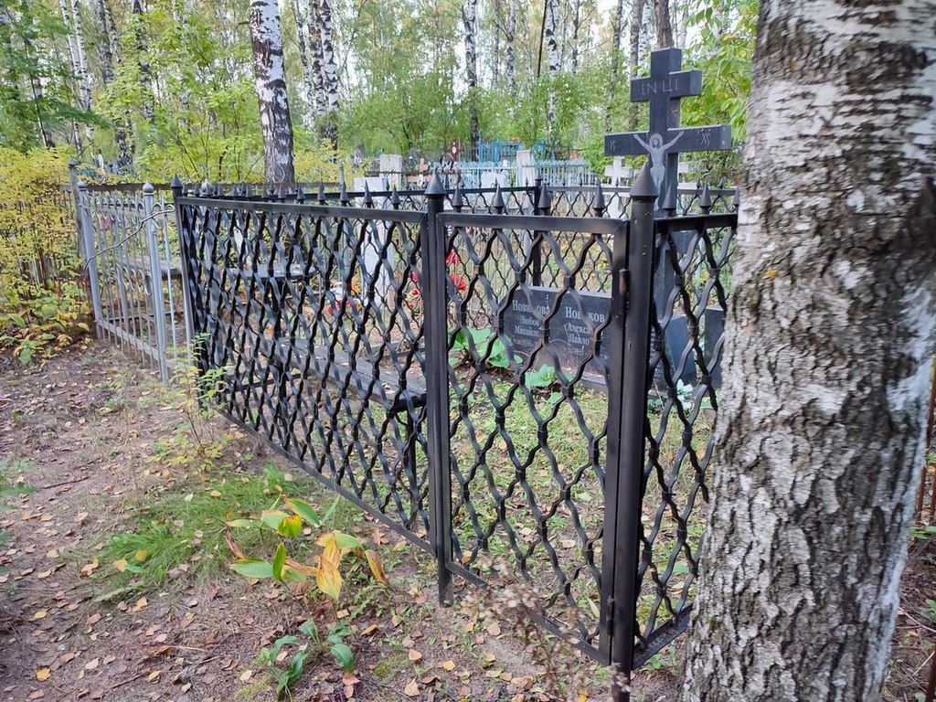 Новиков Александр Павлович