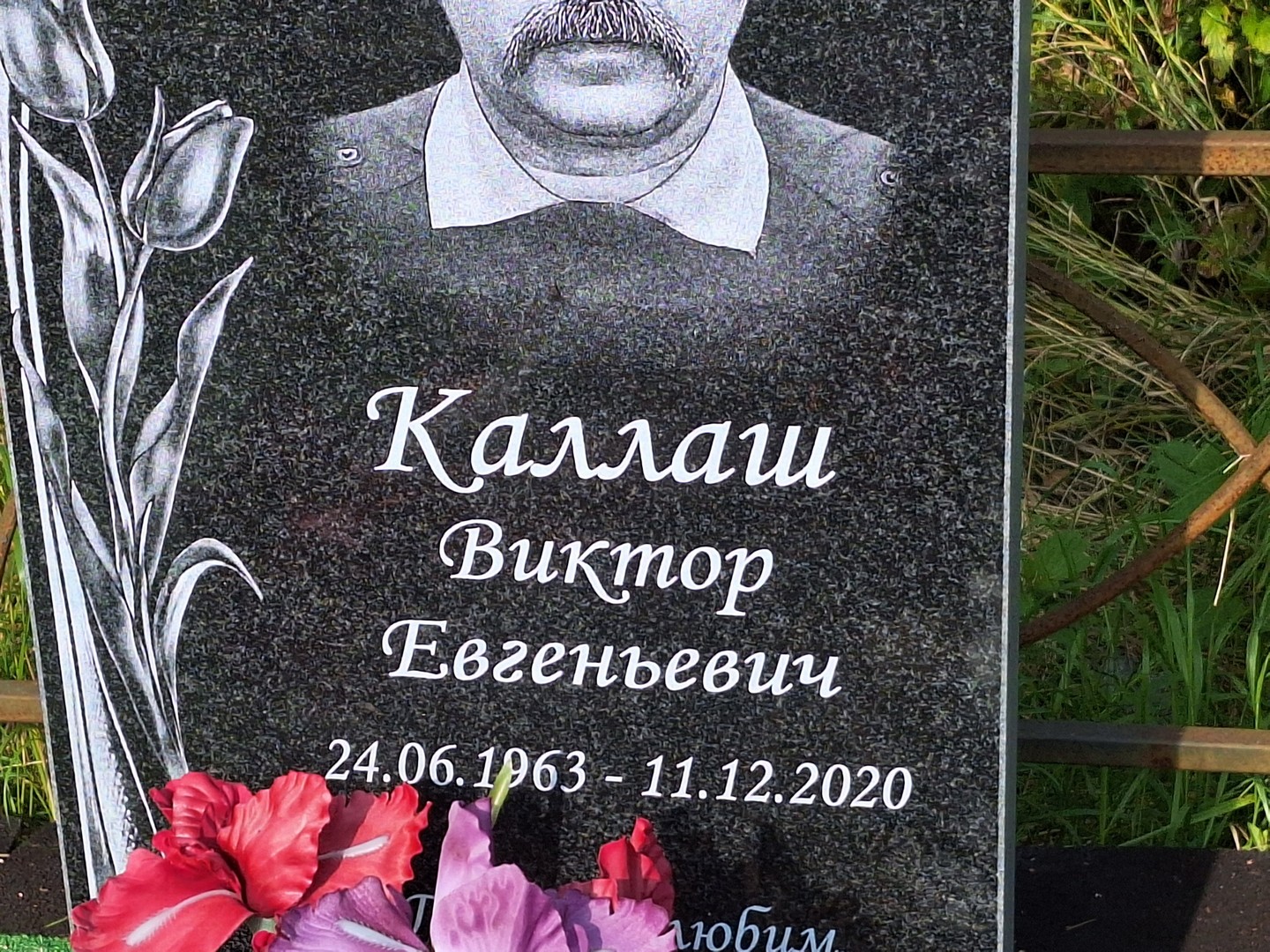 Каллаш