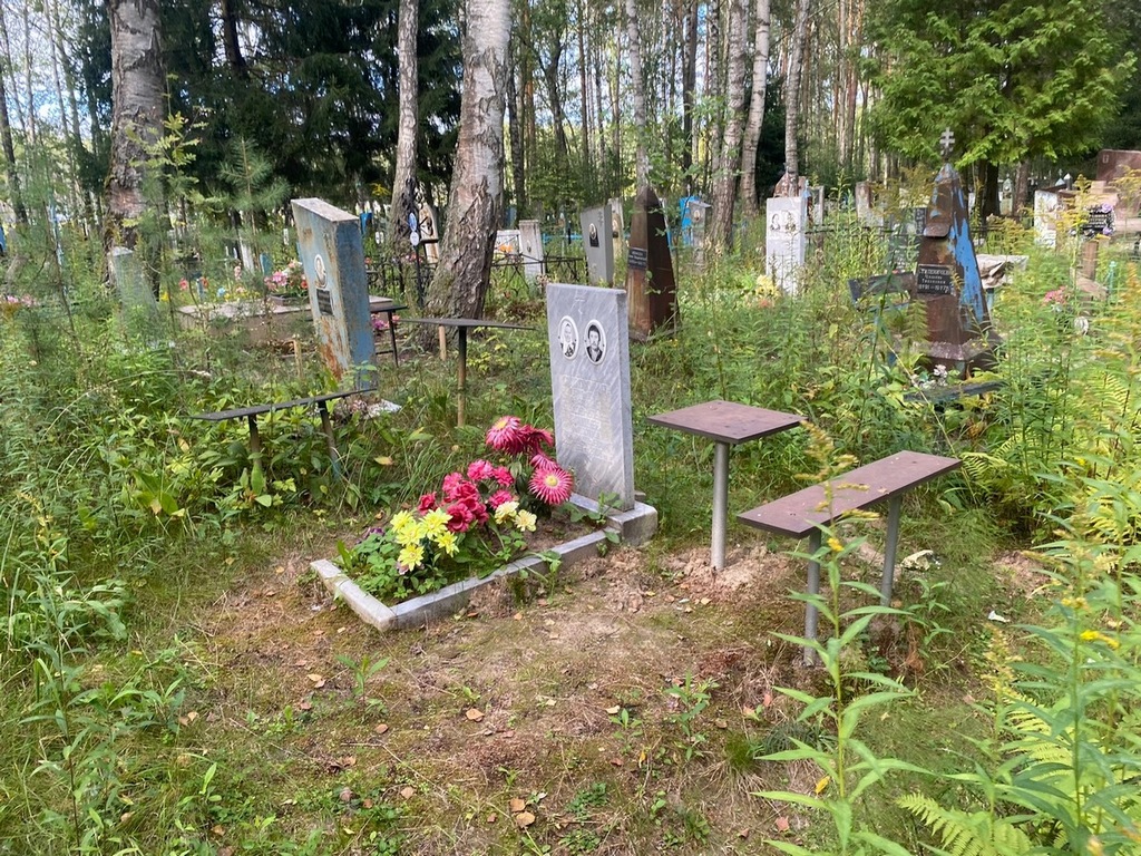 Сивохина Татьяна Руфовна