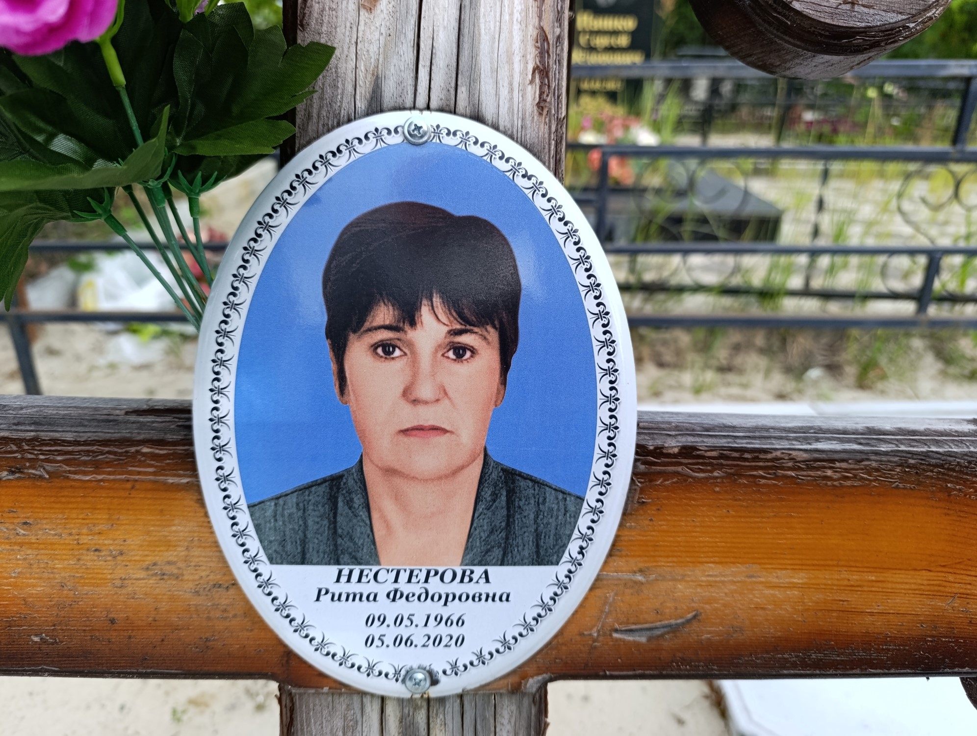 Нестерова Рита Федоровна