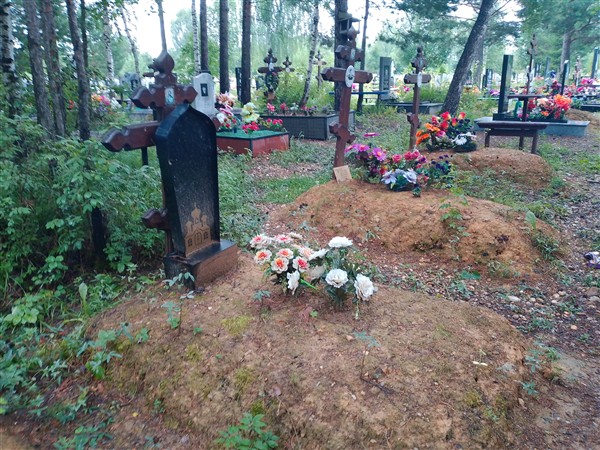 Арапова Галина Борисовна