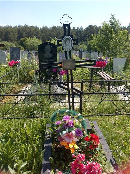 Гончарук Юлия Прокопьевна