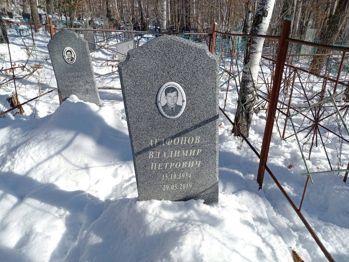 Агафонов Владимир