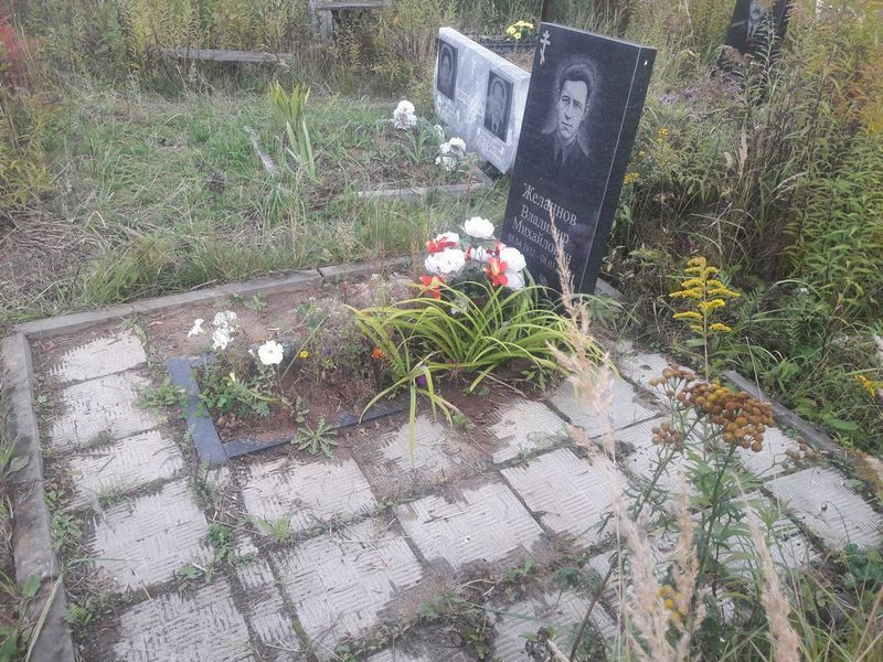 Желаннов Владимир Михайлович