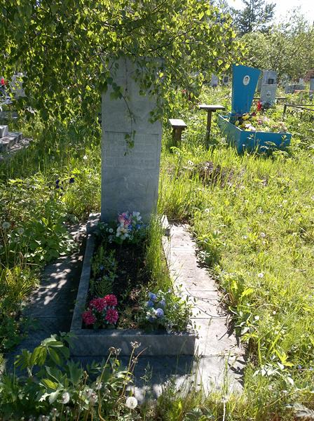 Одношевин Александр Викторович