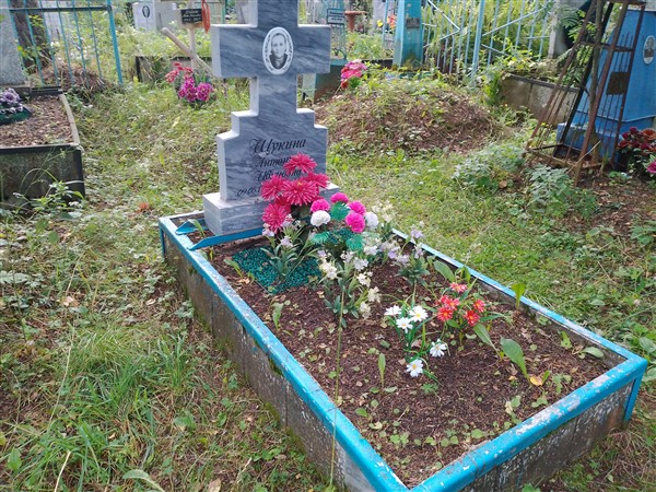 Щукина Антонина Ивановна