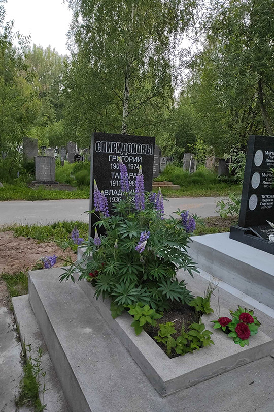 Спиридонов Григорий