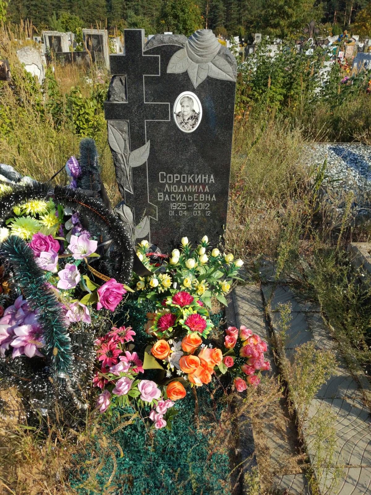 Сорокина Людмила Васильевна
