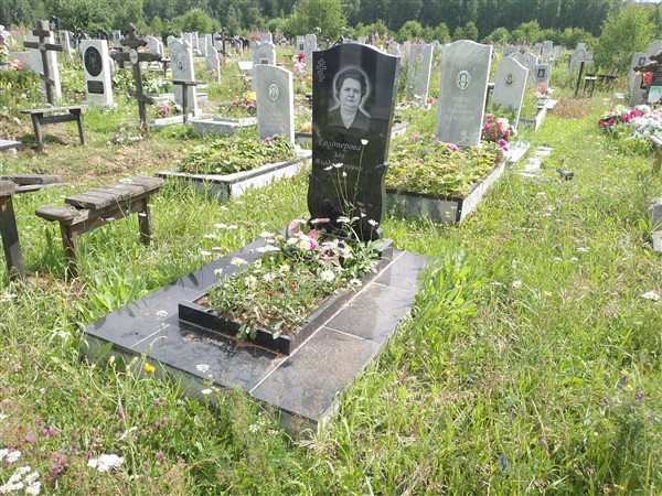 Голоперова Зоя Владимировна