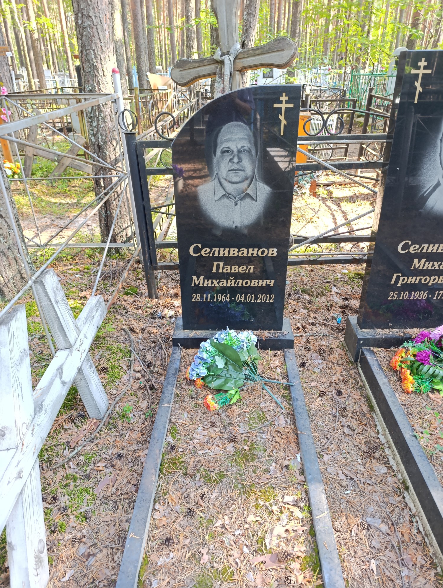 Селиванов Павел Михайлович