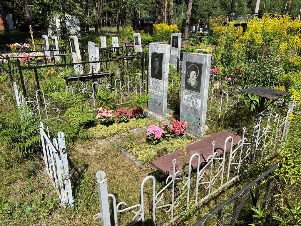 Юрченкова Тамара Николаевна