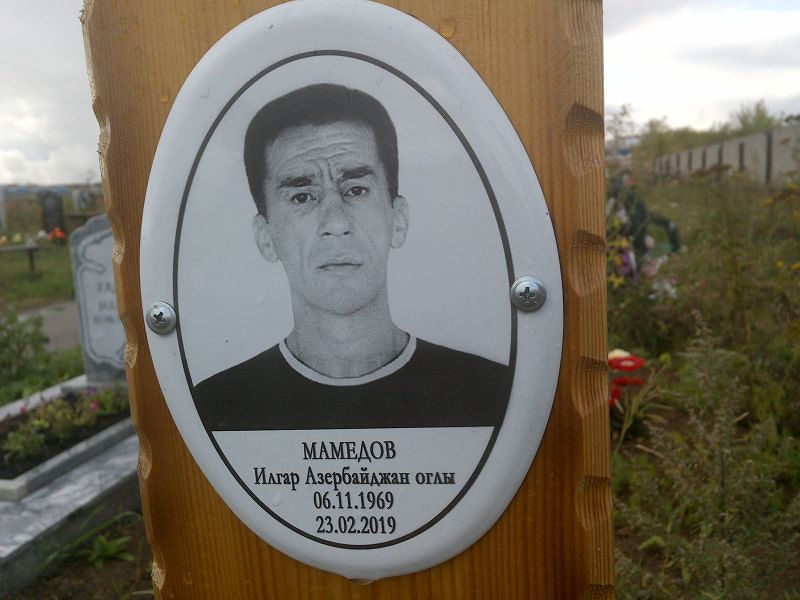 Илгар Мамедов Азербайджан
