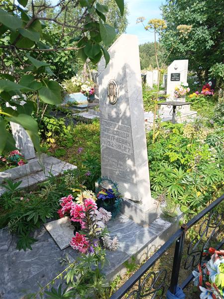 Спиридонов Александр Дмитриевич