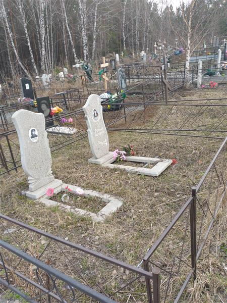Милюшкевич Светлана Александровна