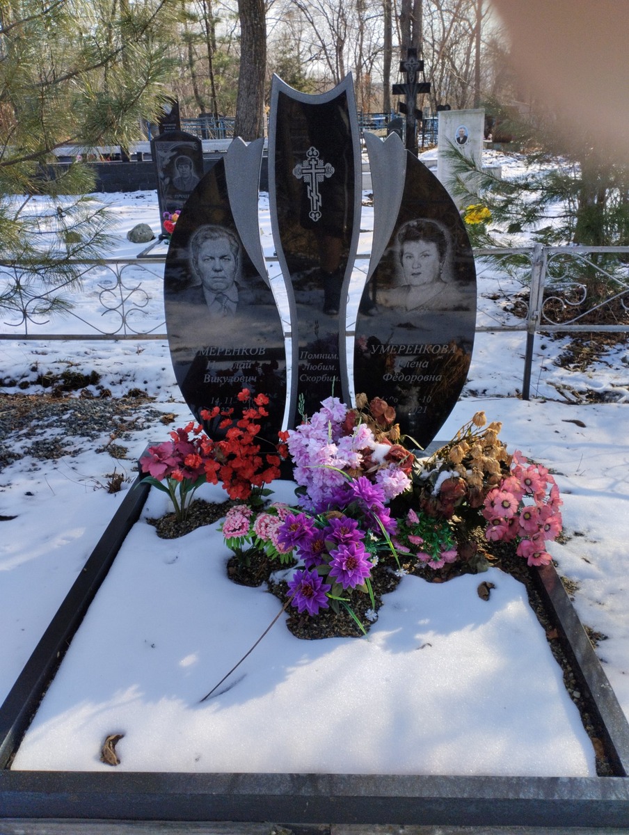 Умеренков Николай Викулович