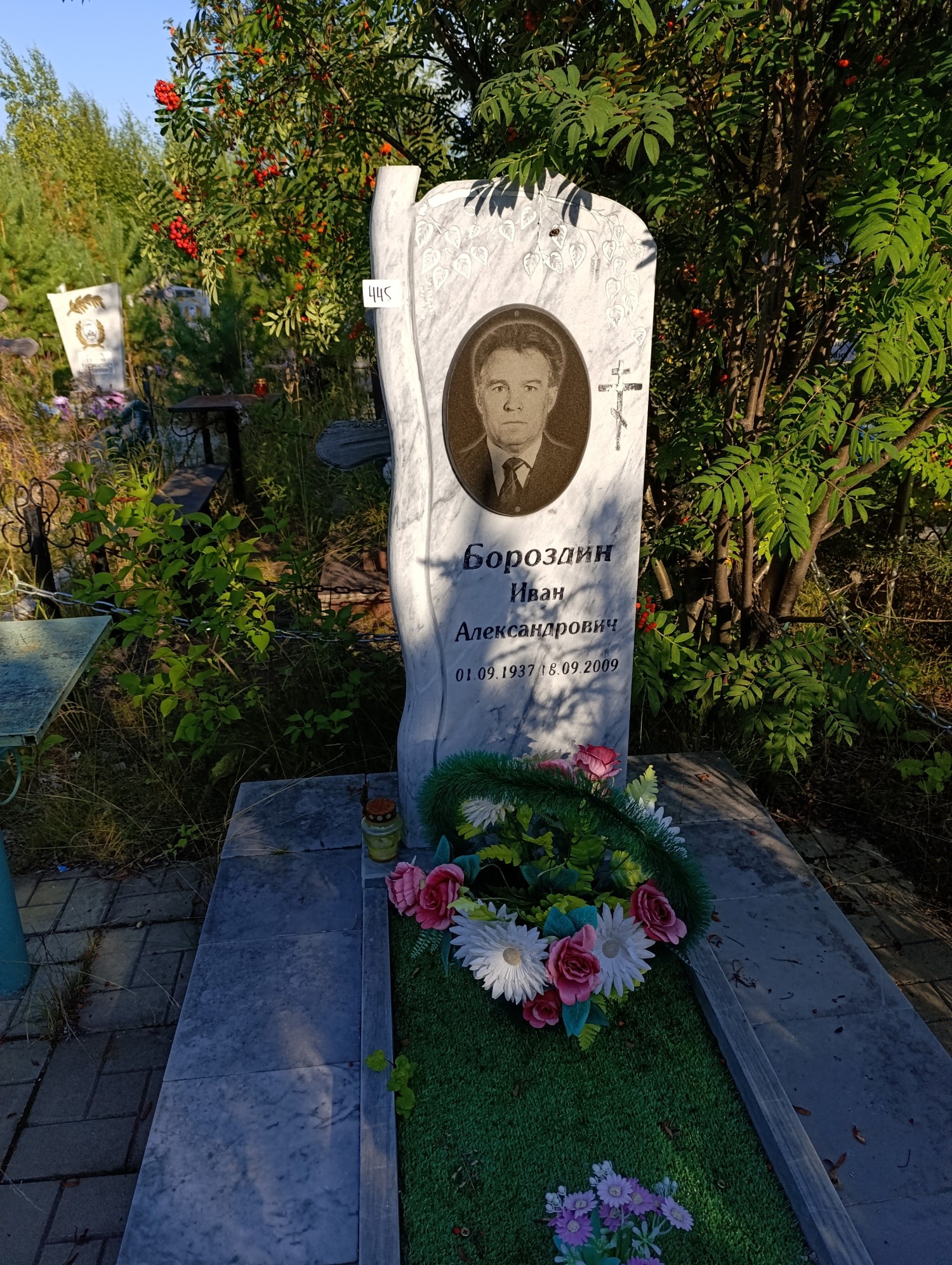 Бороздин Иван Александрович