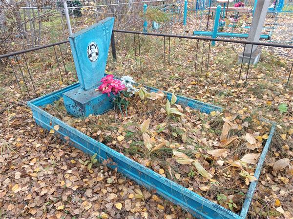 Максимова Валентина Александровна