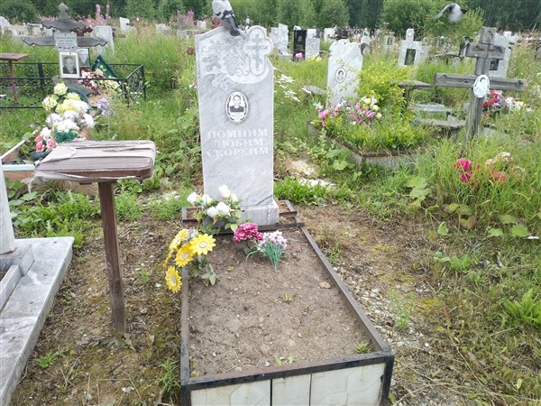 Попова Ефросинья Андреевна