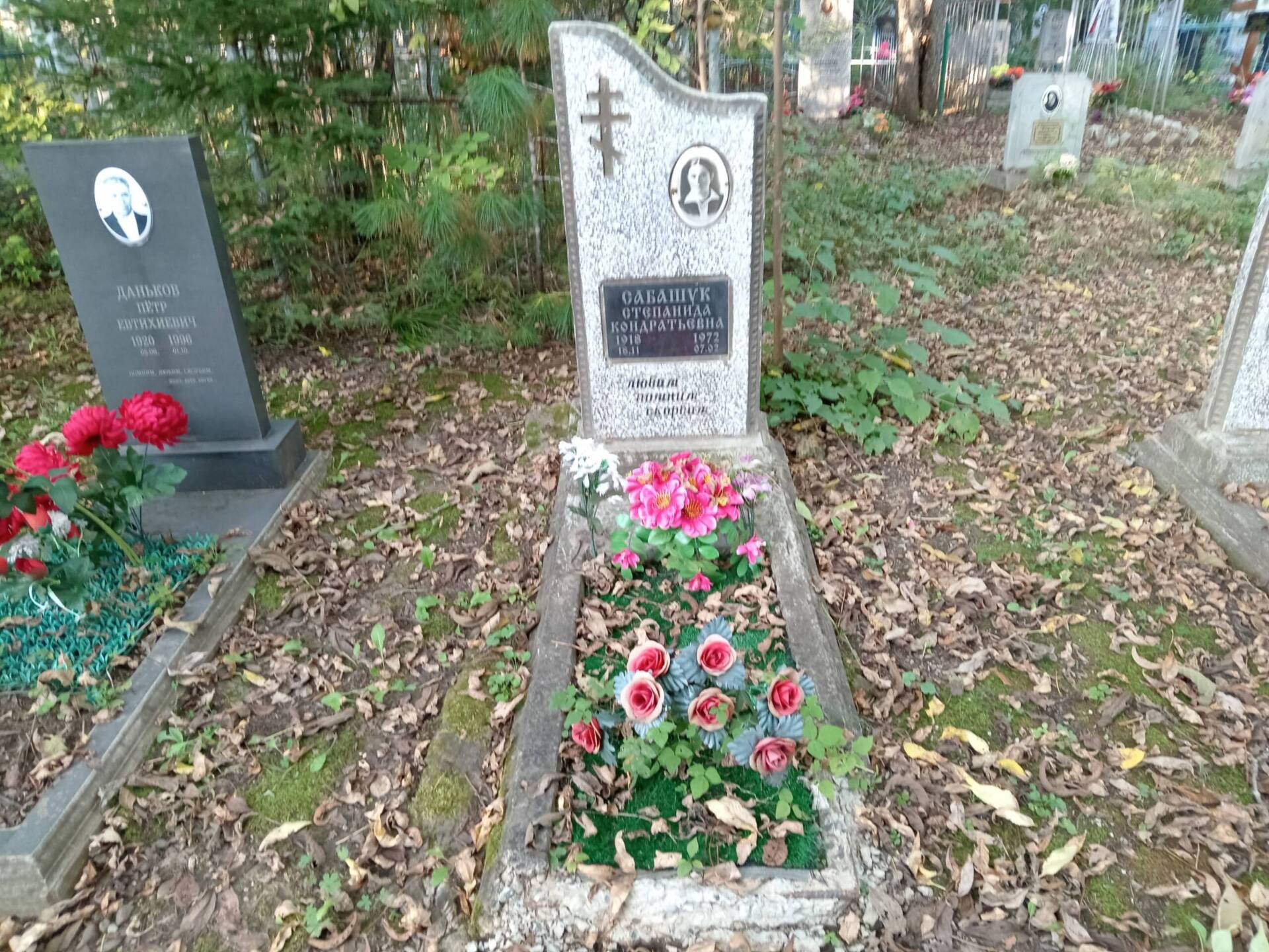 Сабашук Степанида Кондратьевна