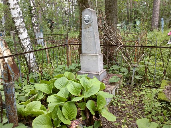 Харциенко Борис Илларионович