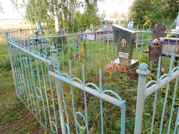 Казанцева Александра Григорьевна