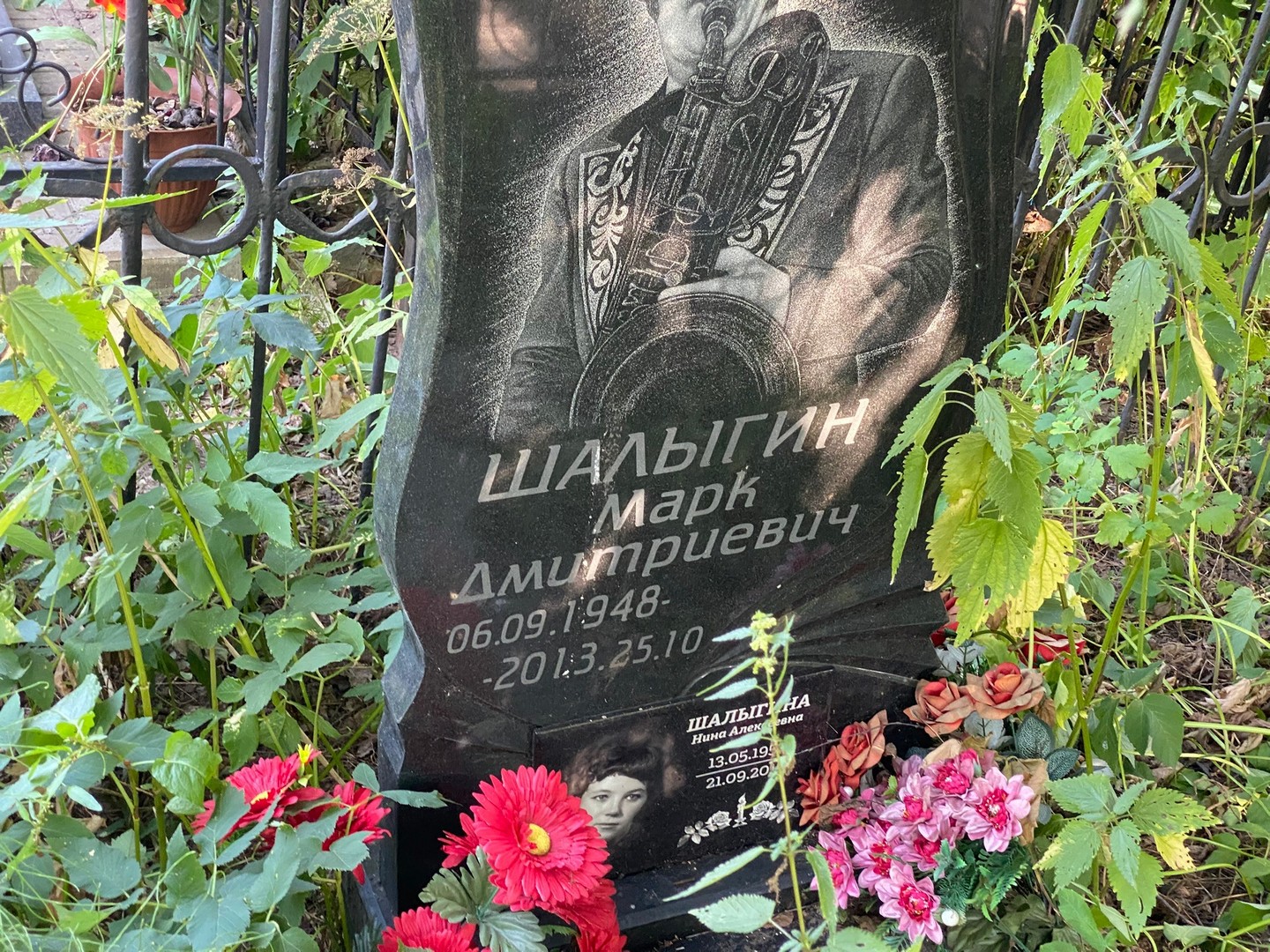 Марк Шалыгин Дмитриевич