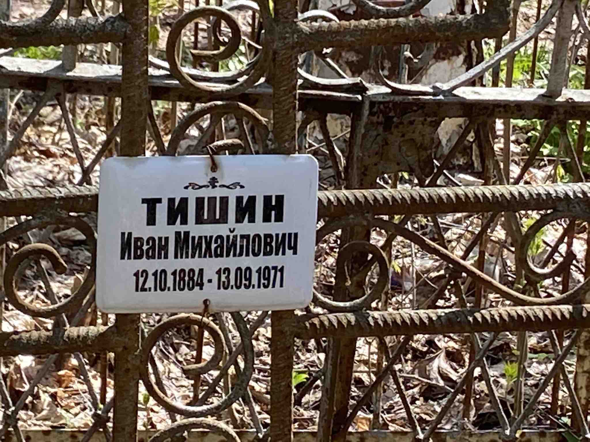 Гусева Александра Ивановна