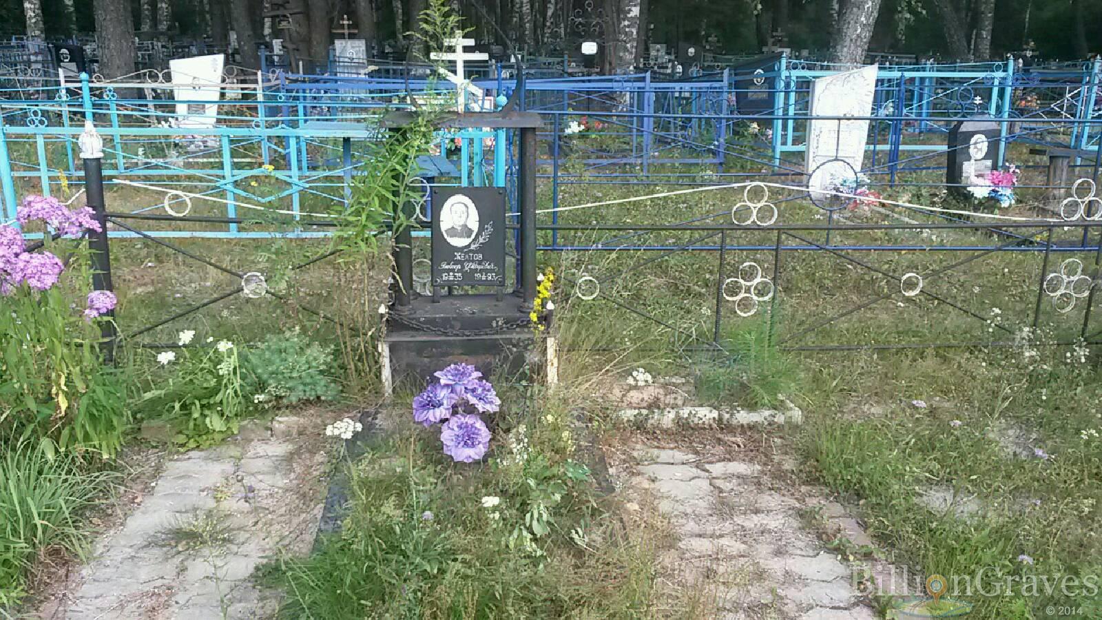 Желтов Виктор Фёдорович