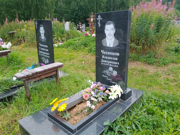 Чесноков Владислав Дмитриевич