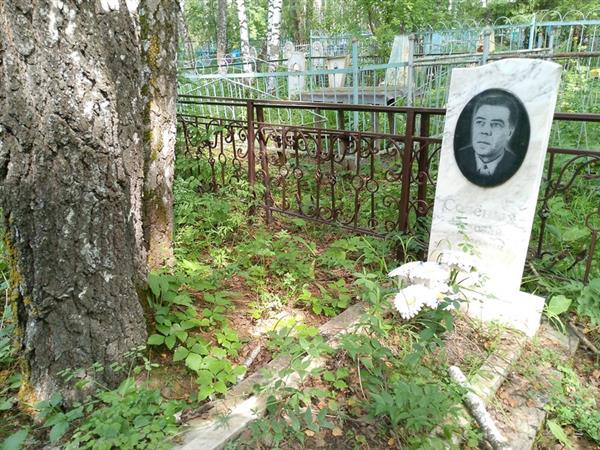 Соленых Николай Иванович