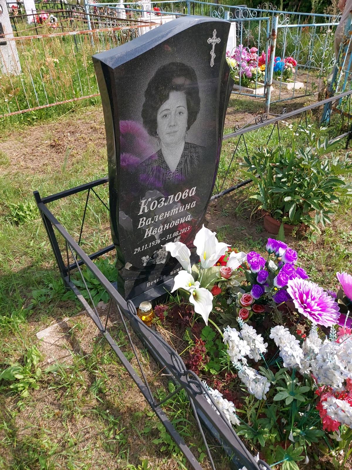 Козлова Валентина Ивановна
