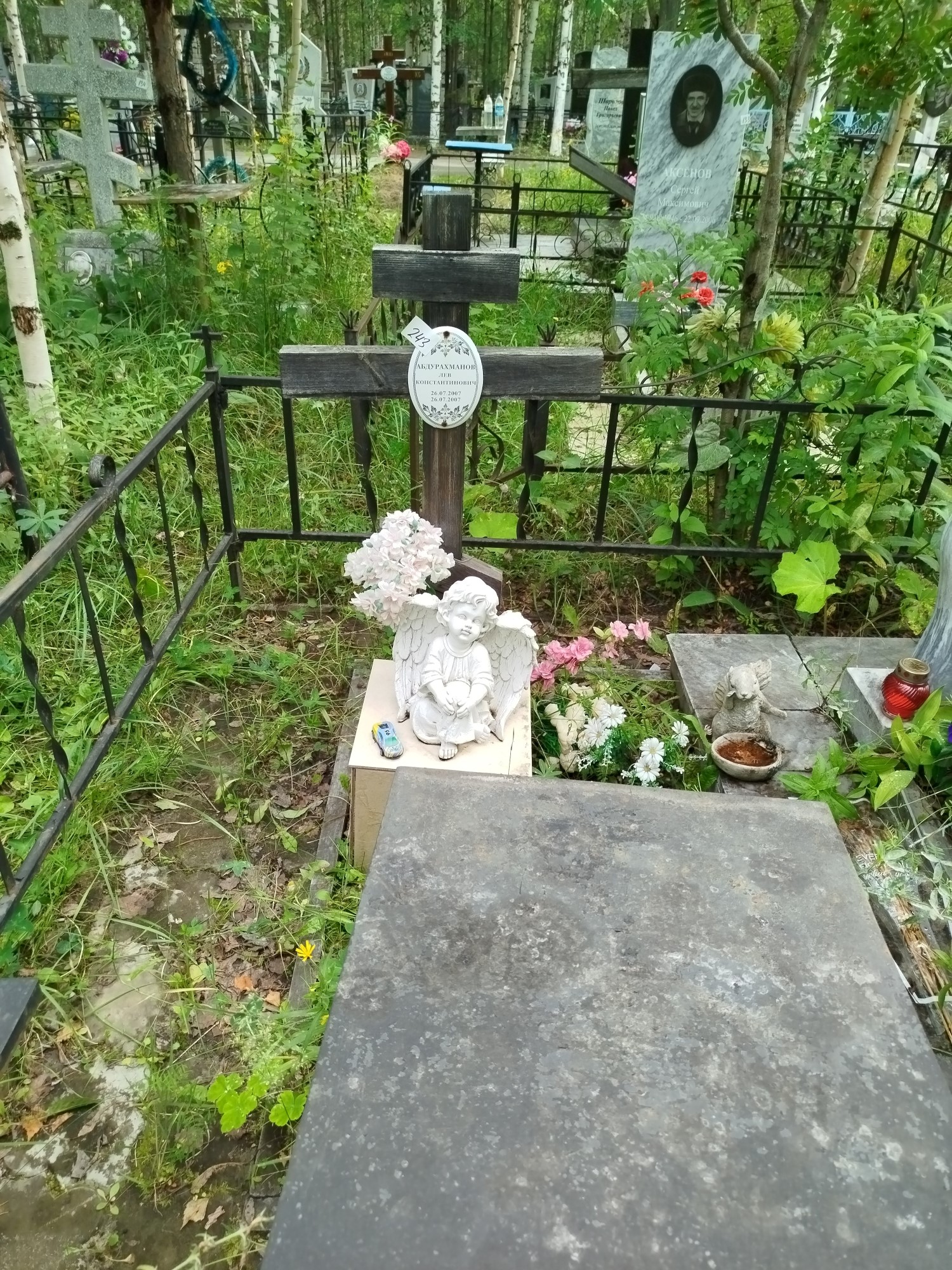 Абдурахманов Лев Константинович