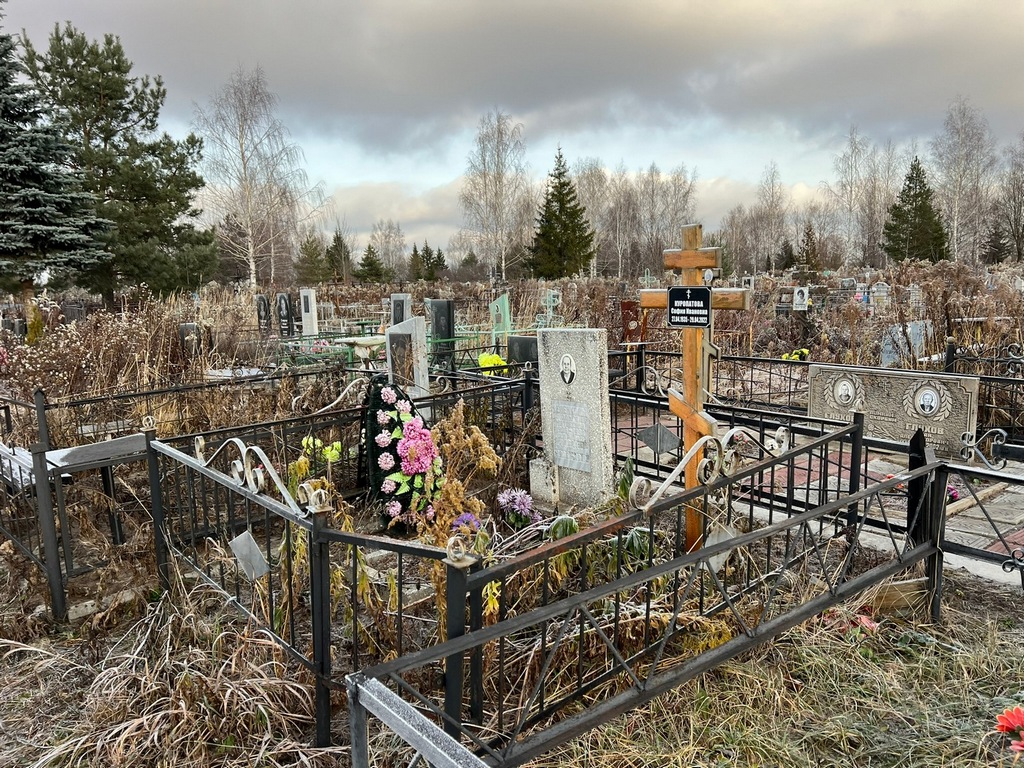 Куропатова София Ивановна