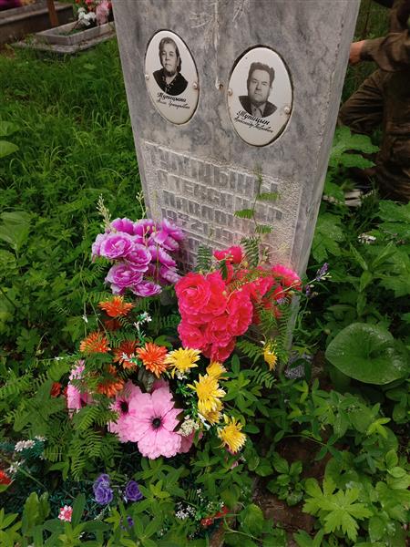 Тупицына Анна Григорьевна