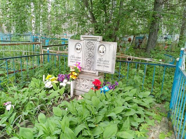 Пеклин Павел Петрович